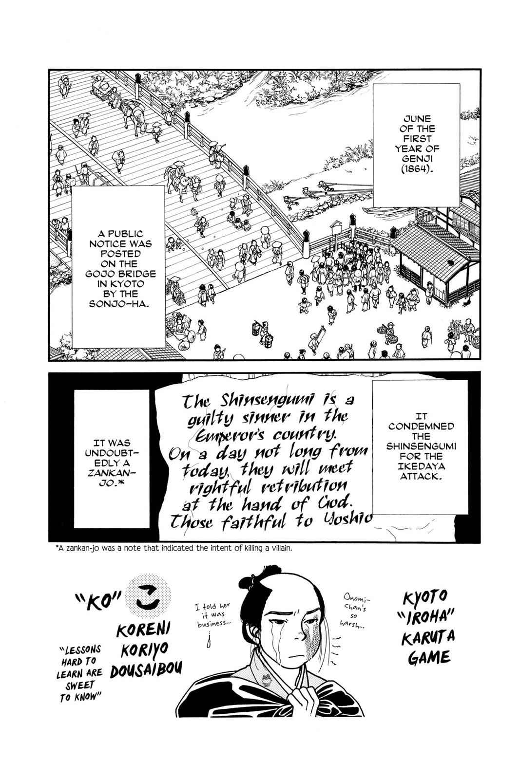 Kaze Hikaru Chap 7 - Next Chap 8
