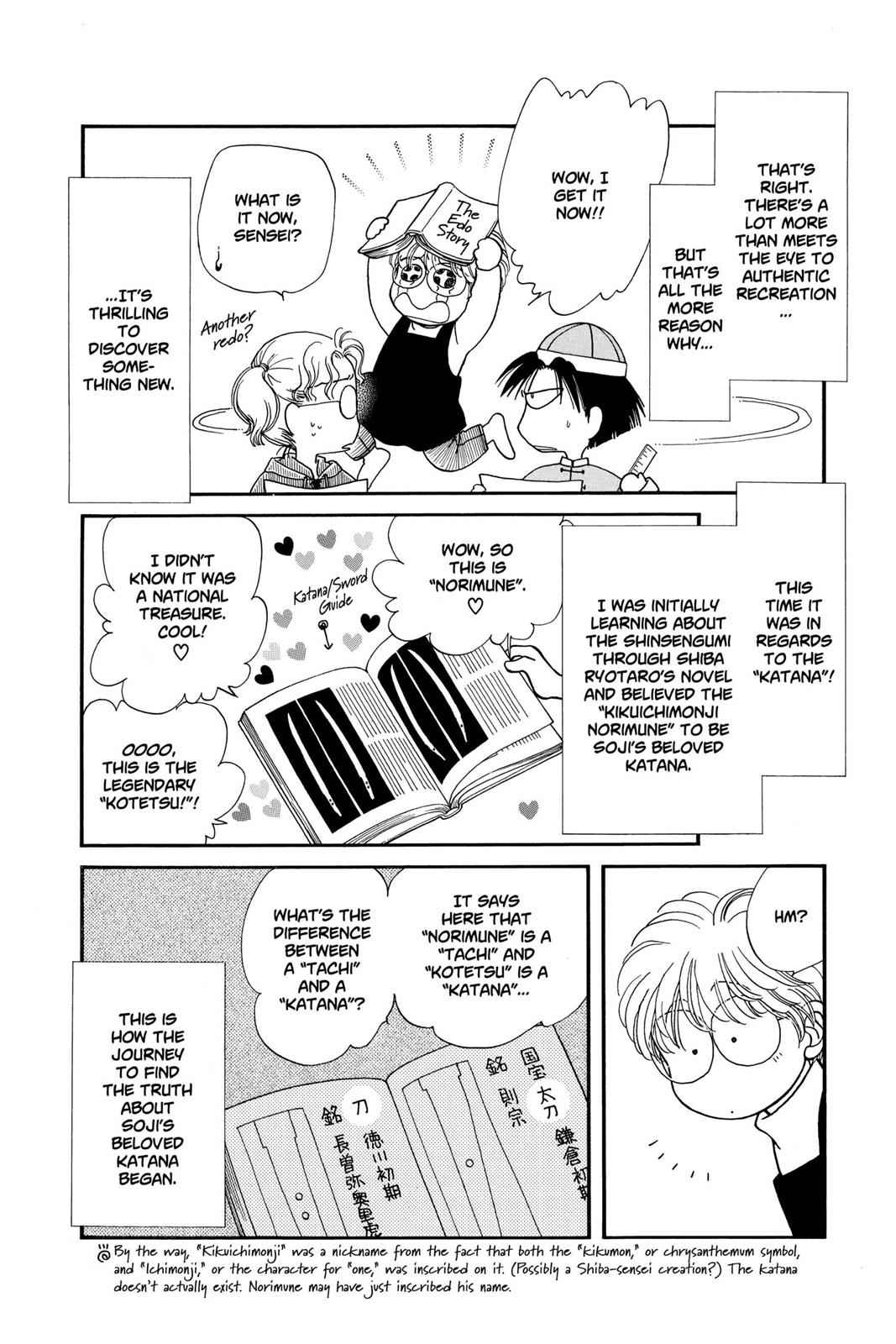 Kaze Hikaru Chap 4 - Next Chap 5