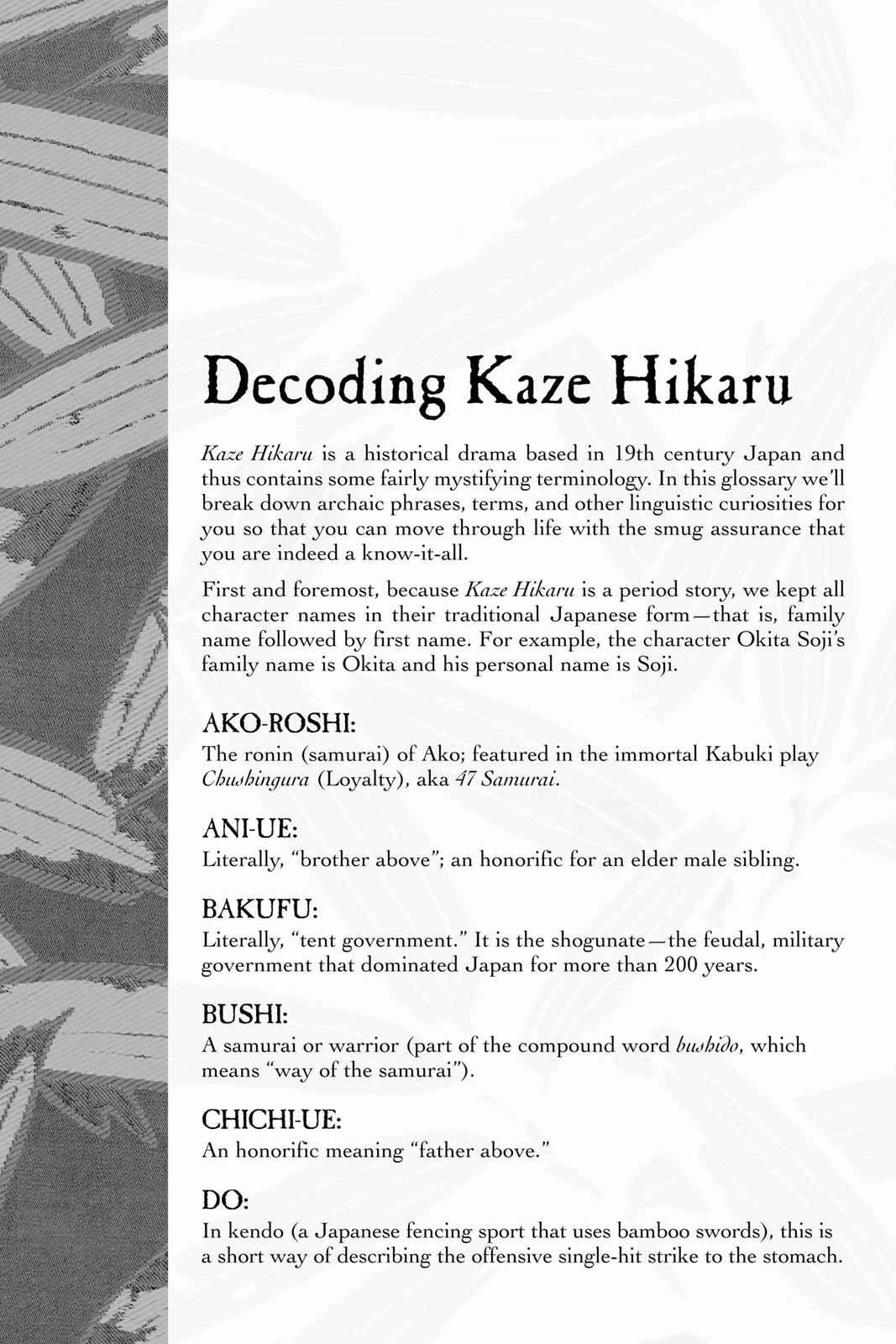 Kaze Hikaru Chap 4 - Next Chap 5