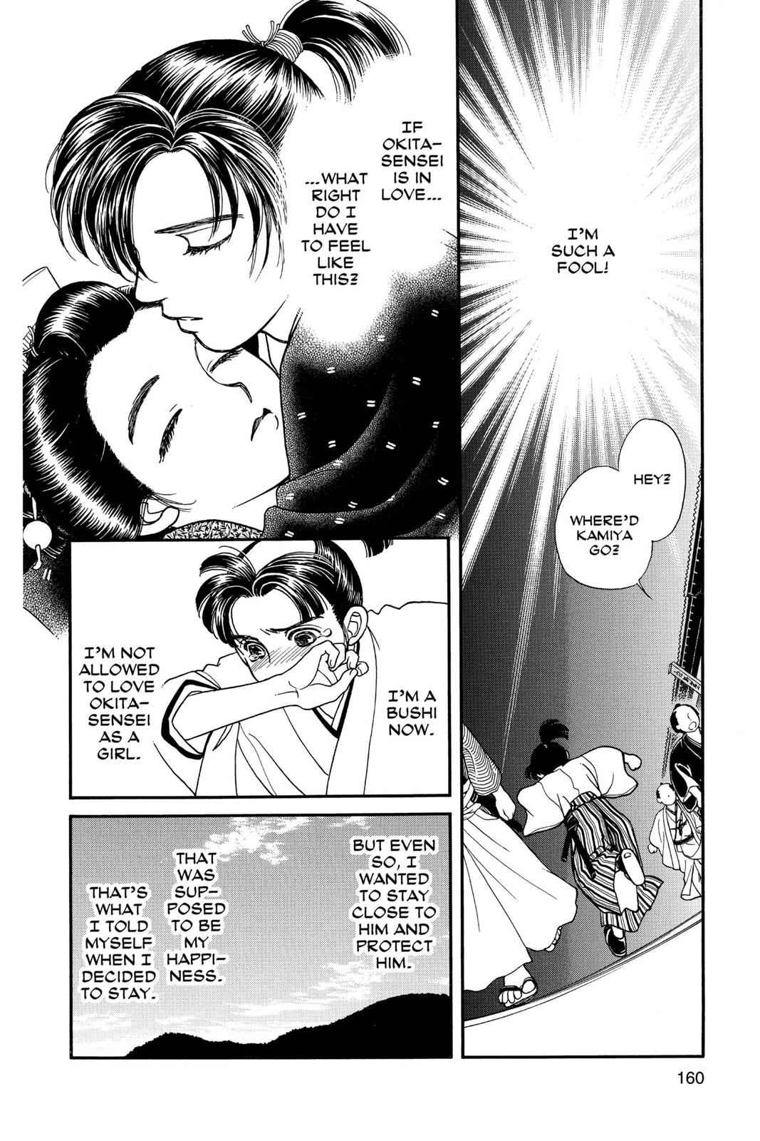 Kaze Hikaru Chap 4 - Next Chap 5
