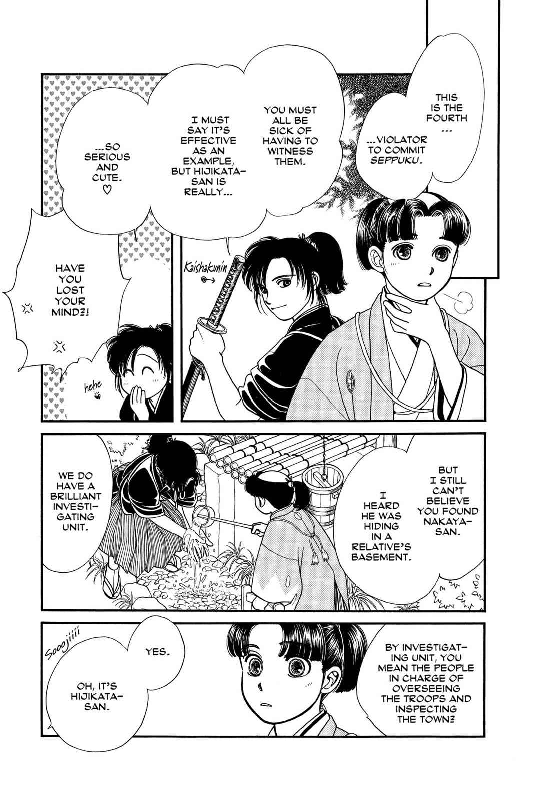 Kaze Hikaru Chap 4 - Next Chap 5