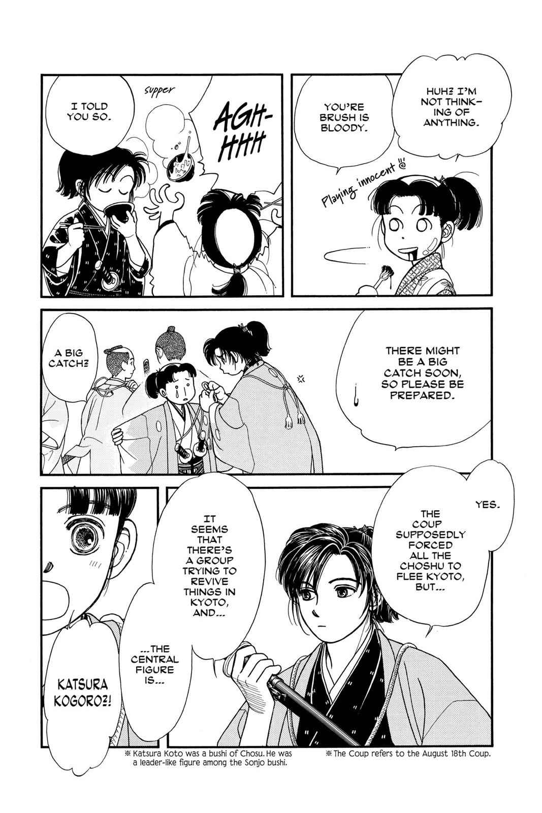 Kaze Hikaru Chap 4 - Next Chap 5