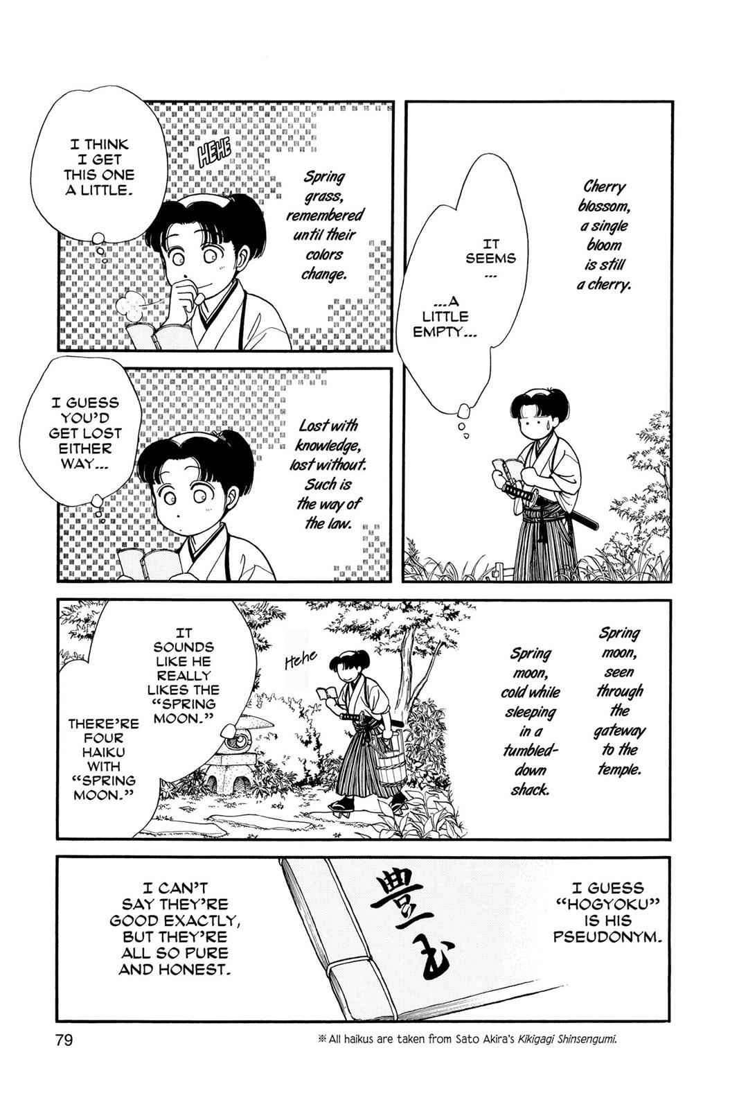 Kaze Hikaru Chap 4 - Next Chap 5