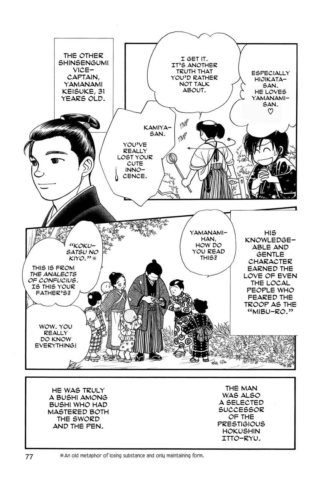 Kaze Hikaru Chap 4 - Next Chap 5
