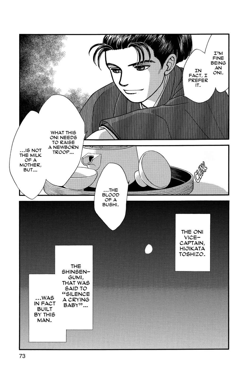 Kaze Hikaru Chap 4 - Next Chap 5