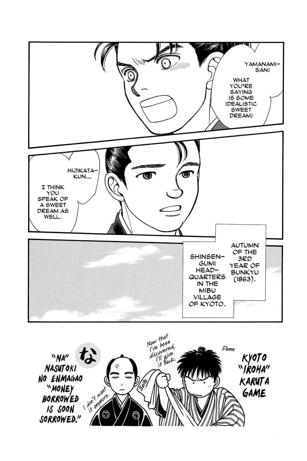 Kaze Hikaru Chap 4 - Next Chap 5