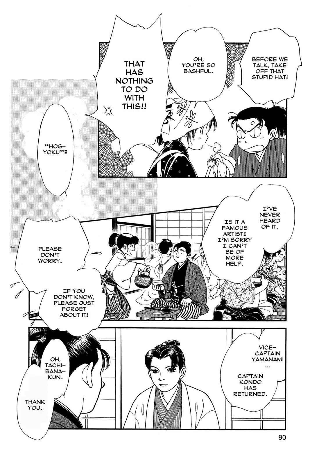 Kaze Hikaru Chap 4 - Next Chap 5