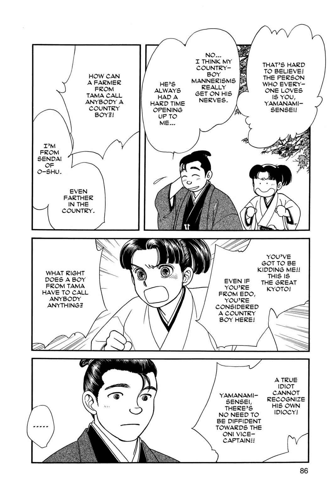 Kaze Hikaru Chap 4 - Next Chap 5