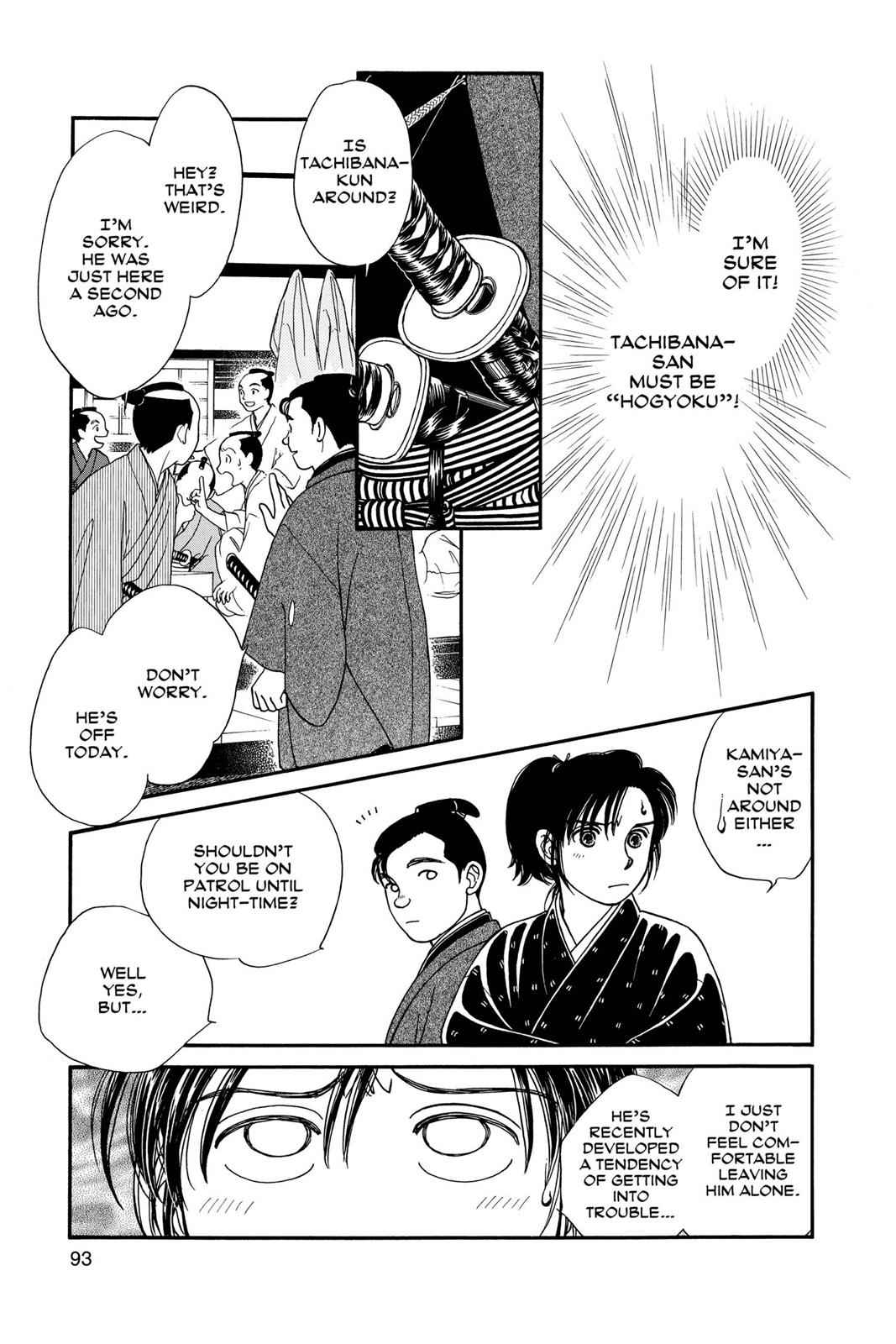 Kaze Hikaru Chap 4 - Next Chap 5