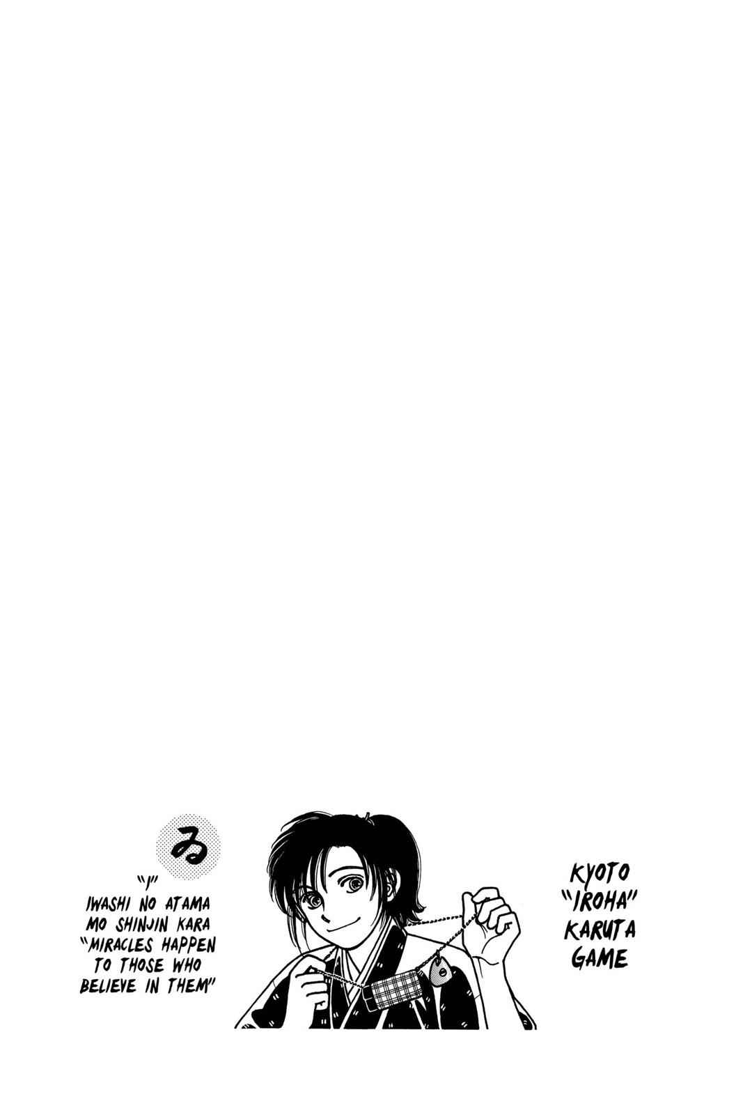 Kaze Hikaru Chap 5 - Next Chap 6