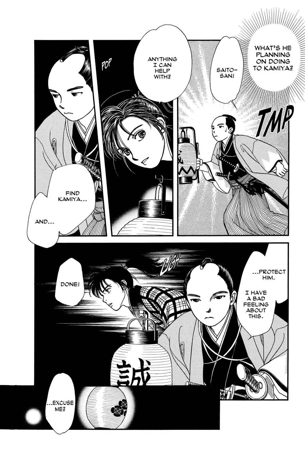 Kaze Hikaru Chap 5 - Next Chap 6