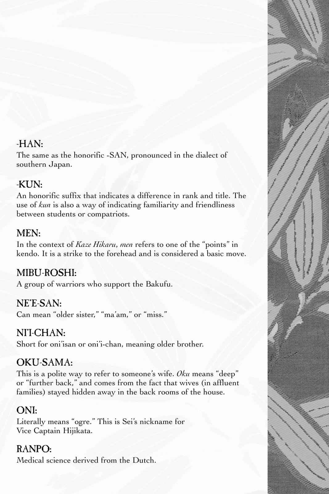 Kaze Hikaru Chap 5 - Next Chap 6