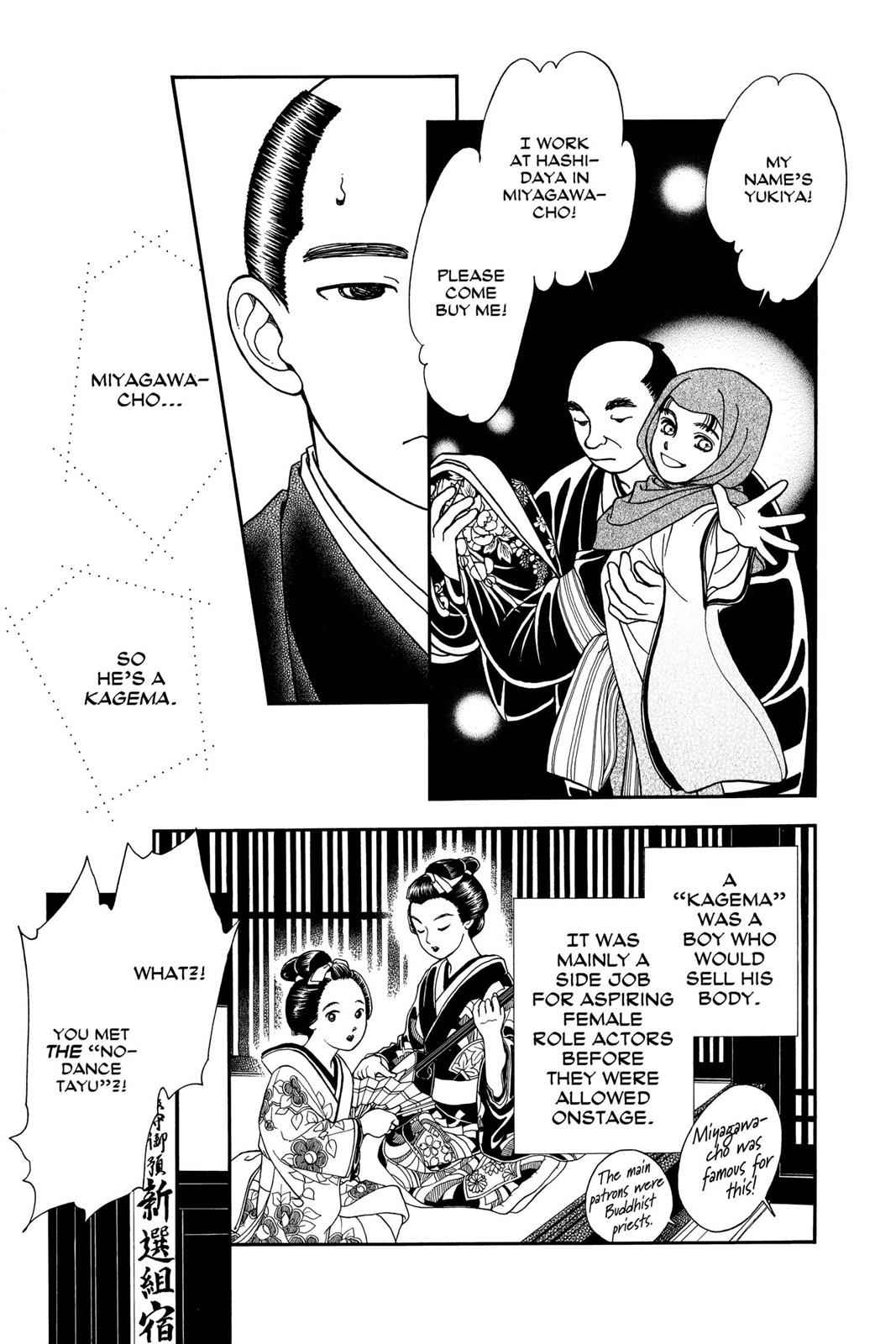 Kaze Hikaru Chap 5 - Next Chap 6