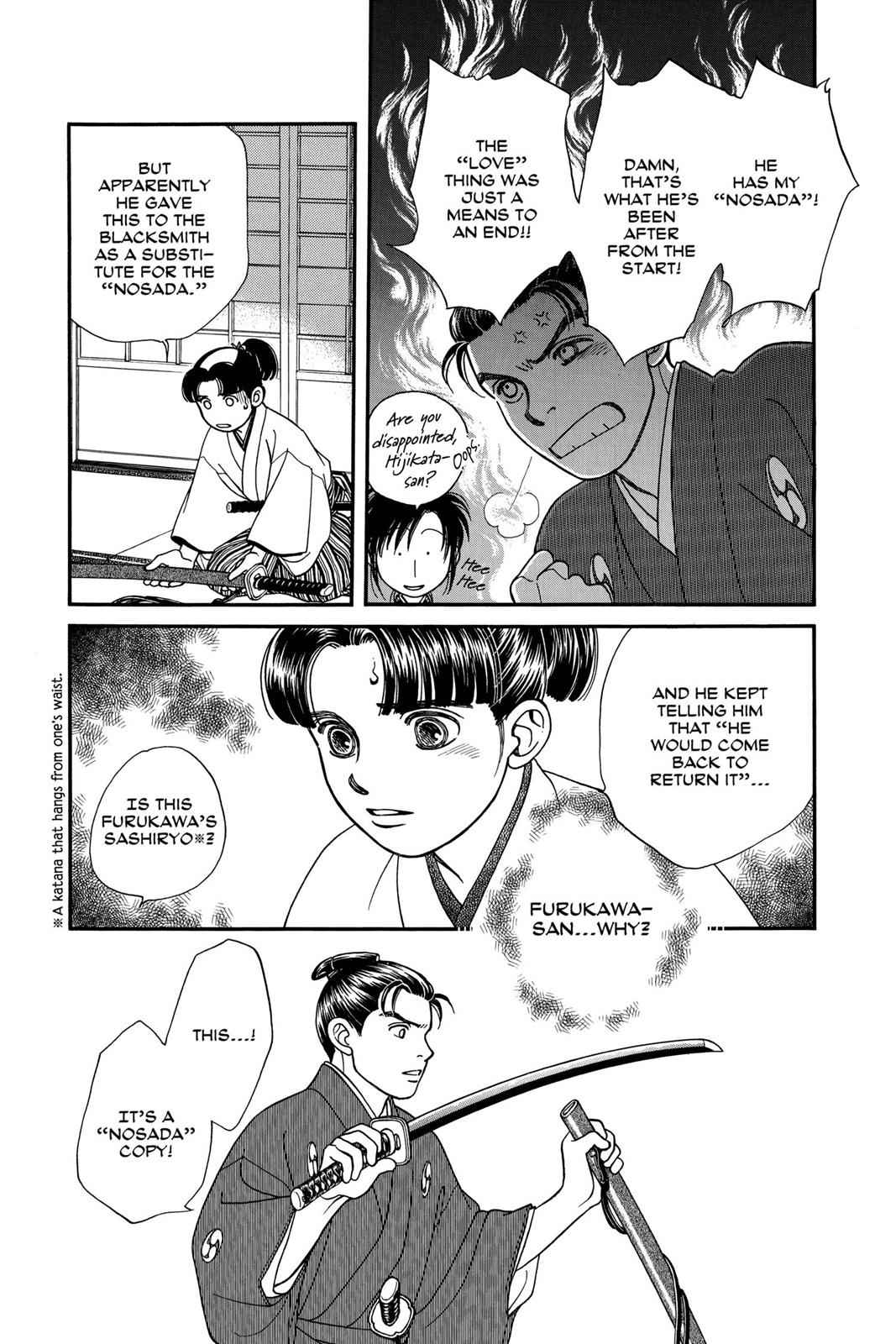 Kaze Hikaru Chap 5 - Next Chap 6