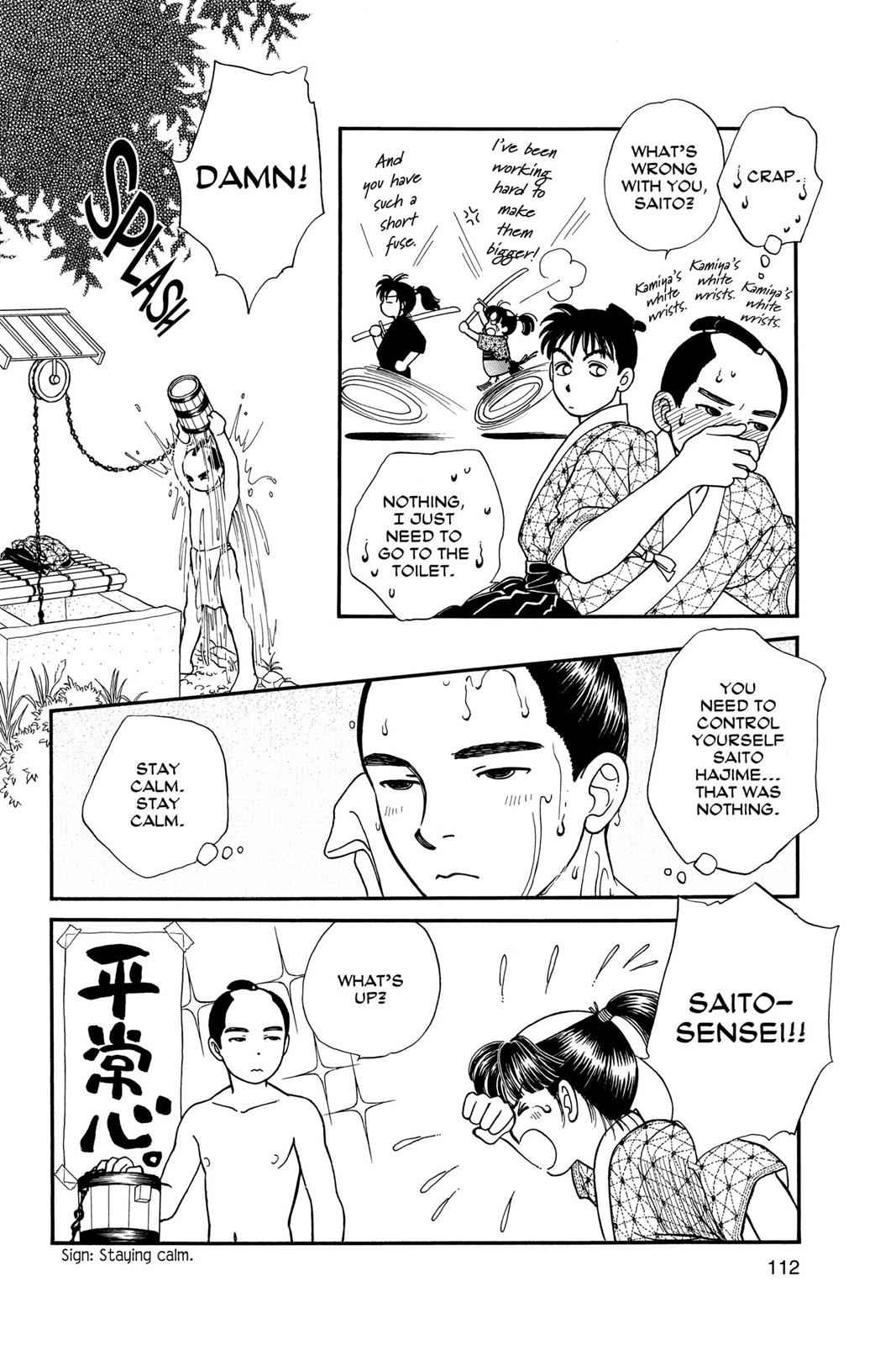 Kaze Hikaru Chap 5 - Next Chap 6