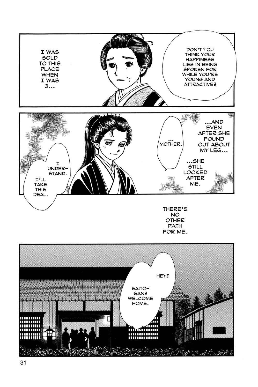 Kaze Hikaru Chap 5 - Next Chap 6