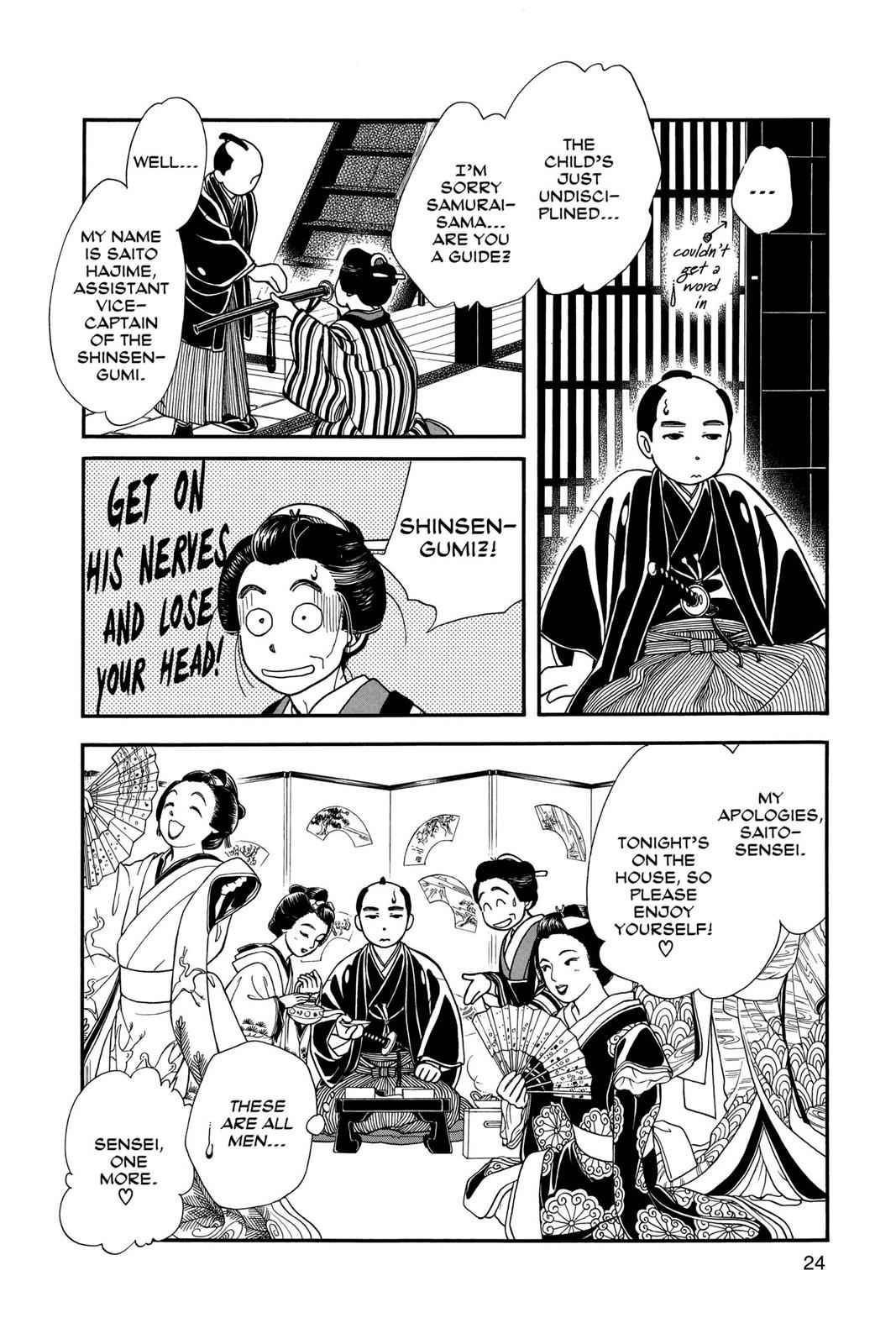 Kaze Hikaru Chap 5 - Next Chap 6