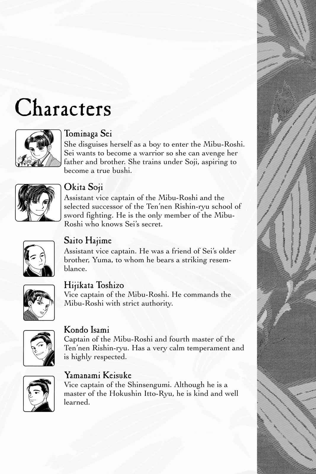 Kaze Hikaru Chap 5 - Next Chap 6