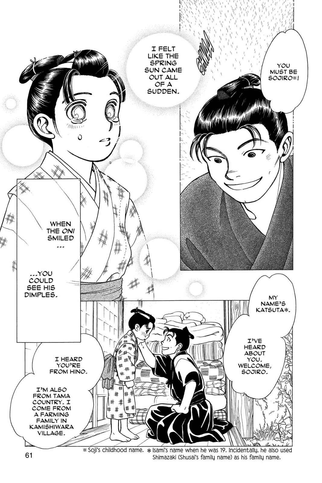 Kaze Hikaru Chap 5 - Next Chap 6