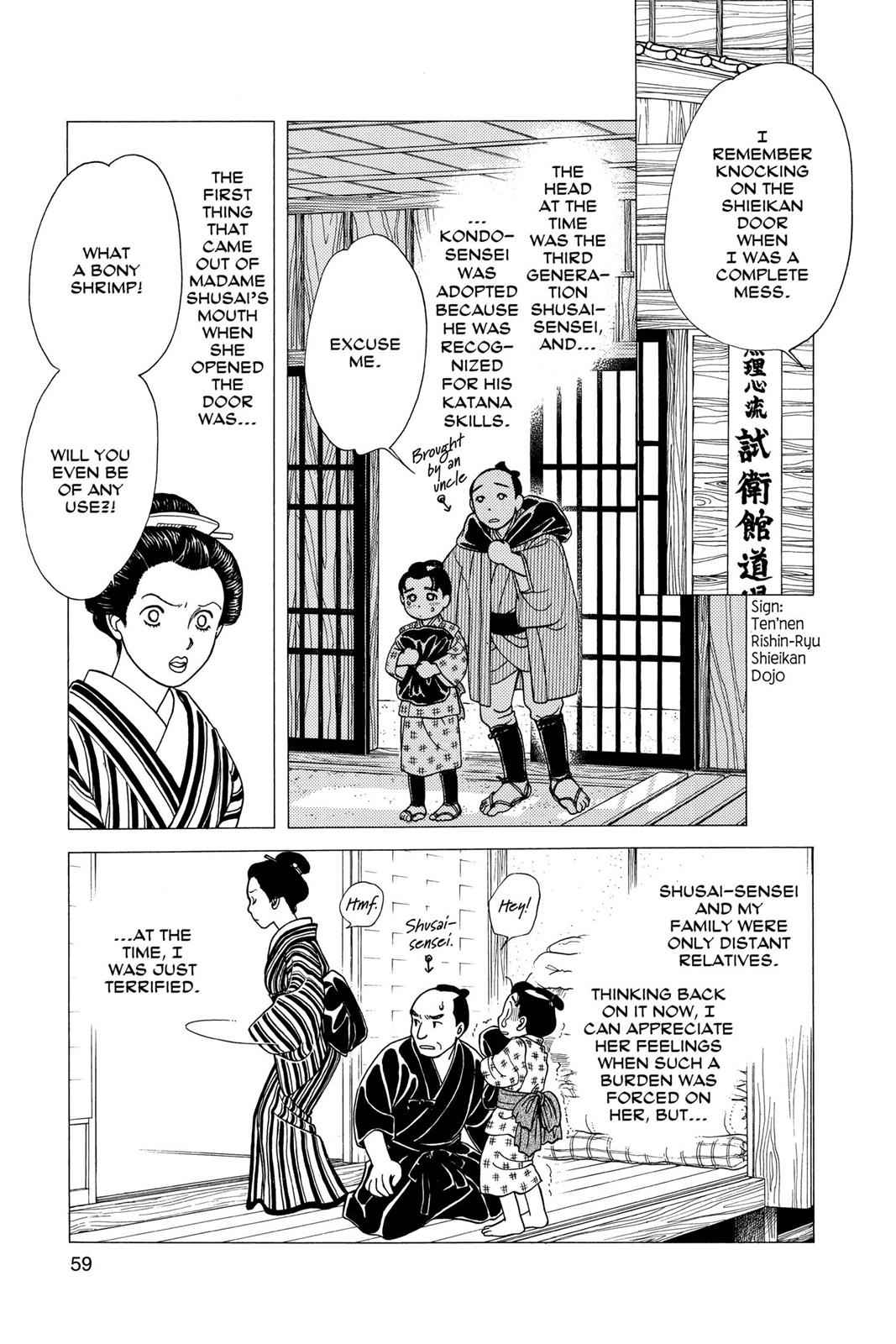 Kaze Hikaru Chap 5 - Next Chap 6