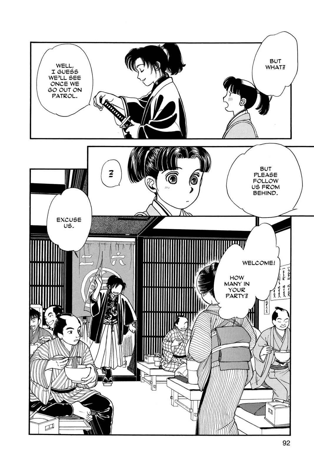Kaze Hikaru Chap 5 - Next Chap 6