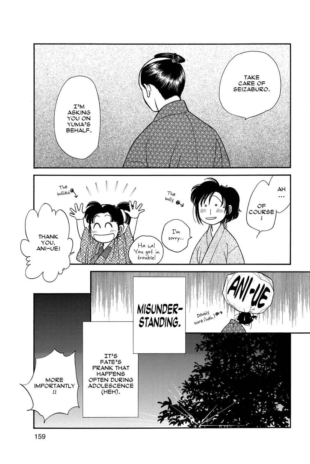 Kaze Hikaru Chap 6 - Next Chap 7