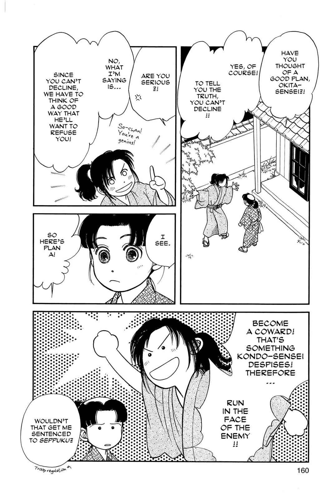 Kaze Hikaru Chap 6 - Next Chap 7