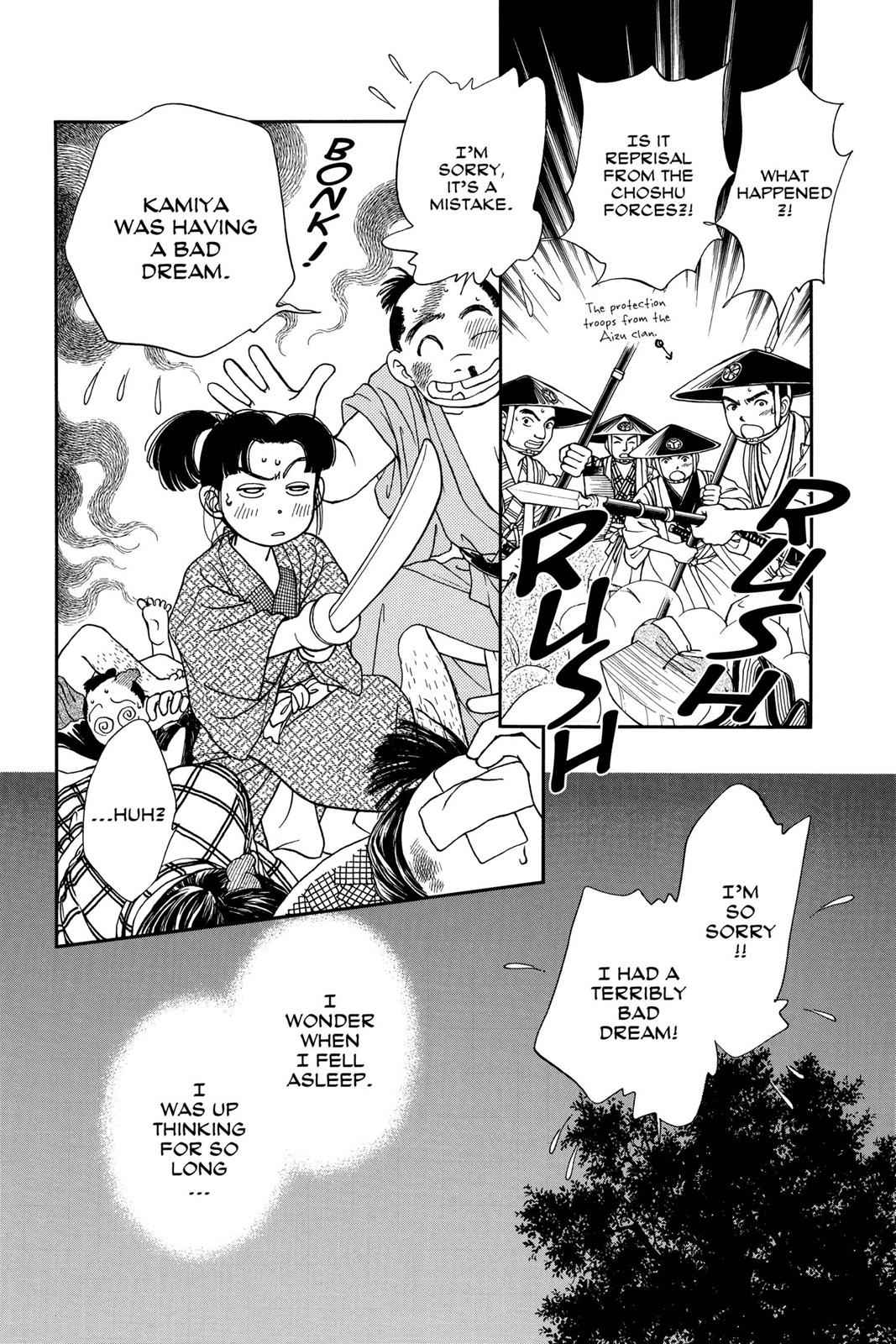 Kaze Hikaru Chap 6 - Next Chap 7