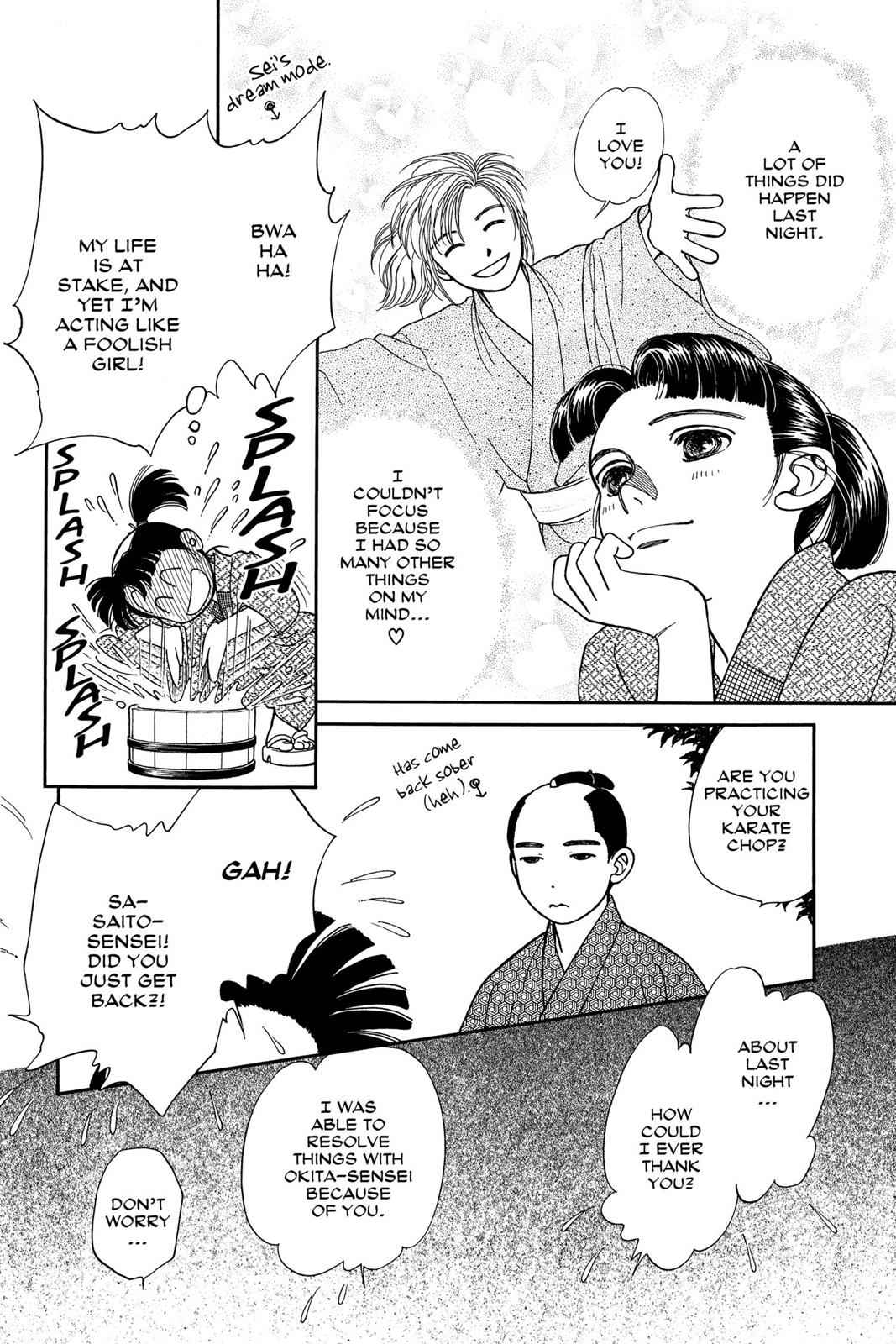 Kaze Hikaru Chap 6 - Next Chap 7