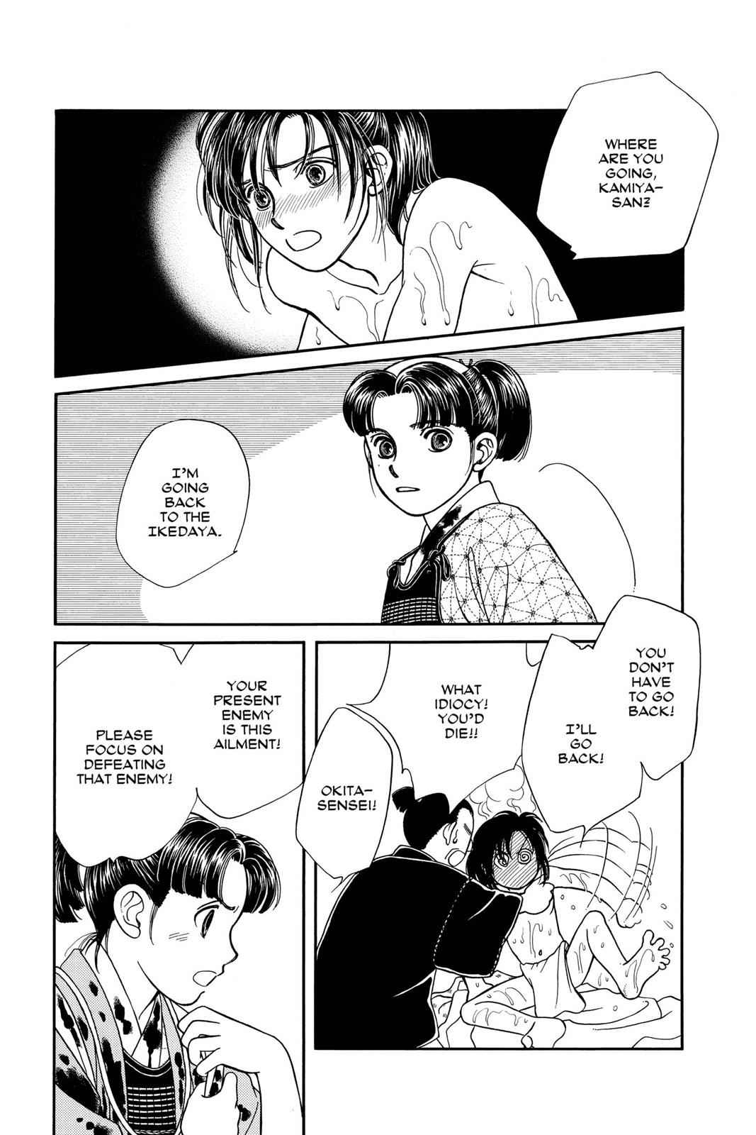 Kaze Hikaru Chap 6 - Next Chap 7