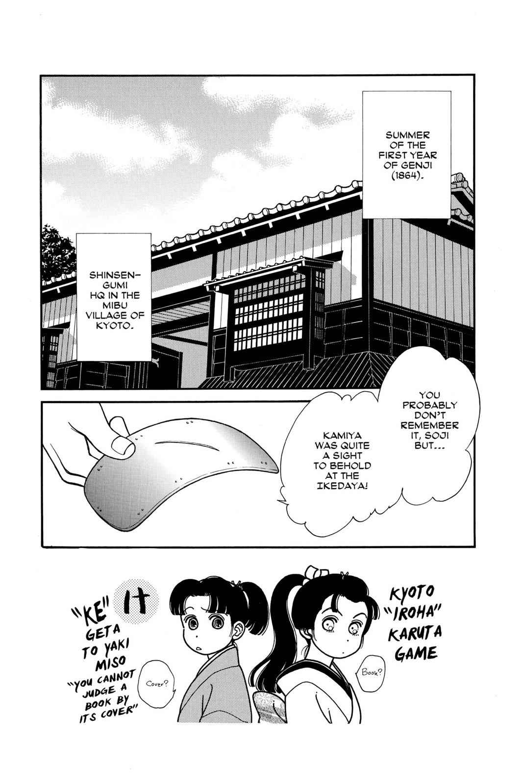 Kaze Hikaru Chap 6 - Next Chap 7