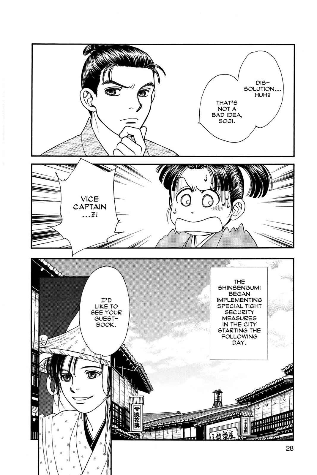 Kaze Hikaru Chap 6 - Next Chap 7