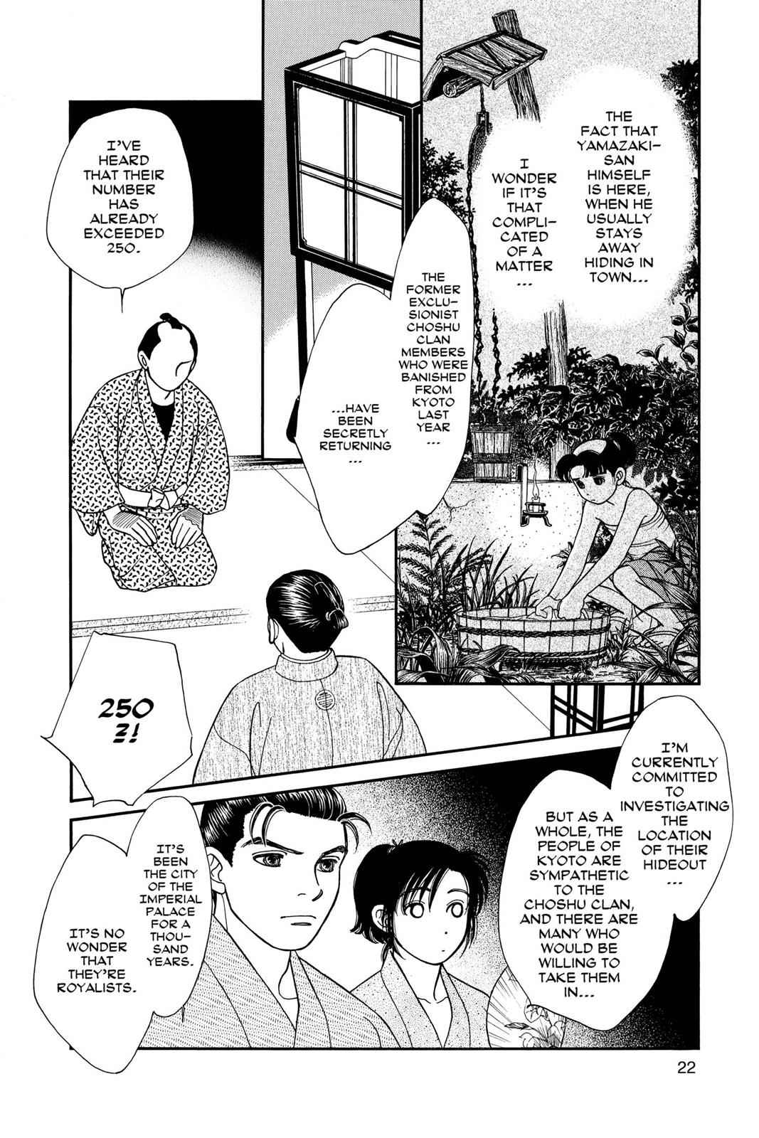 Kaze Hikaru Chap 6 - Next Chap 7