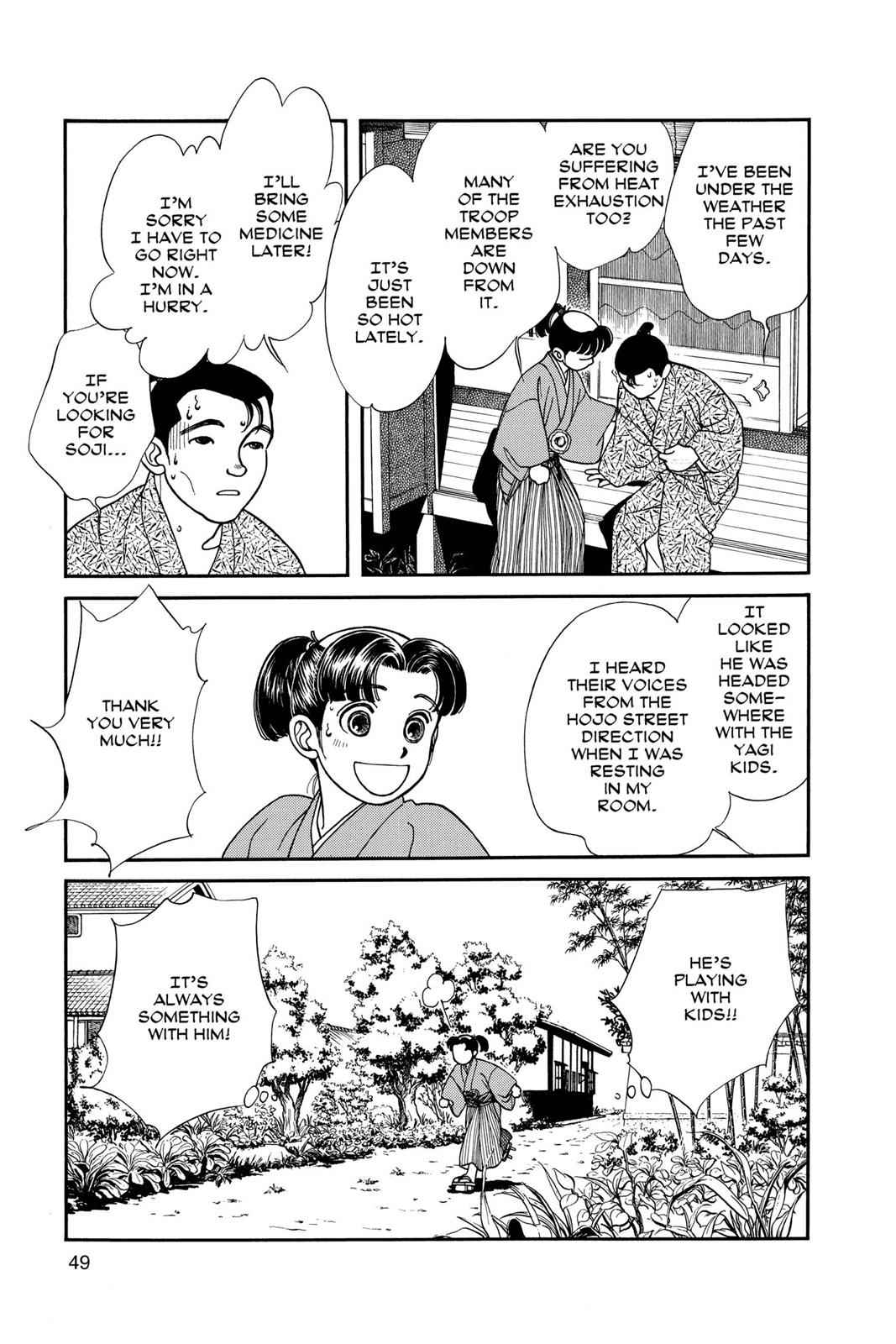 Kaze Hikaru Chap 6 - Next Chap 7