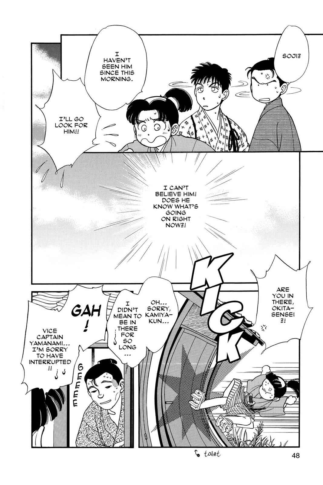 Kaze Hikaru Chap 6 - Next Chap 7