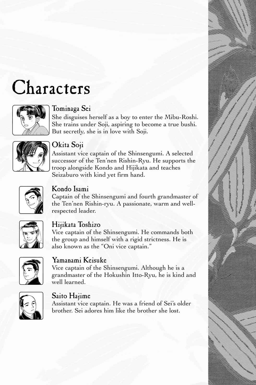 Kaze Hikaru Chap 6 - Next Chap 7