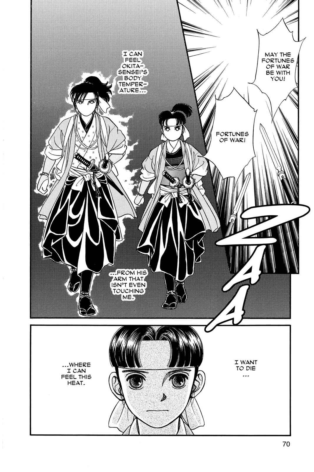 Kaze Hikaru Chap 6 - Next Chap 7