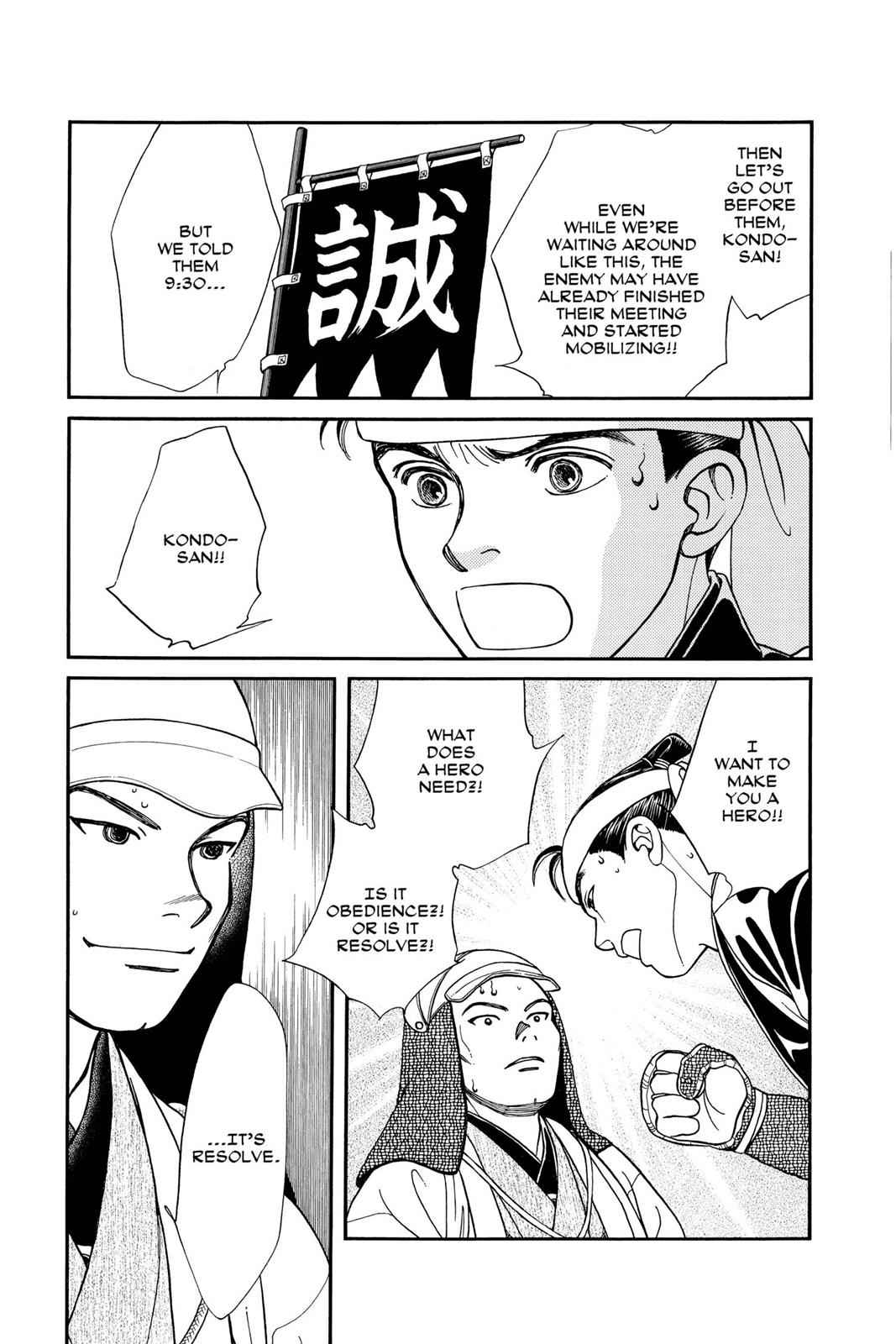 Kaze Hikaru Chap 6 - Next Chap 7