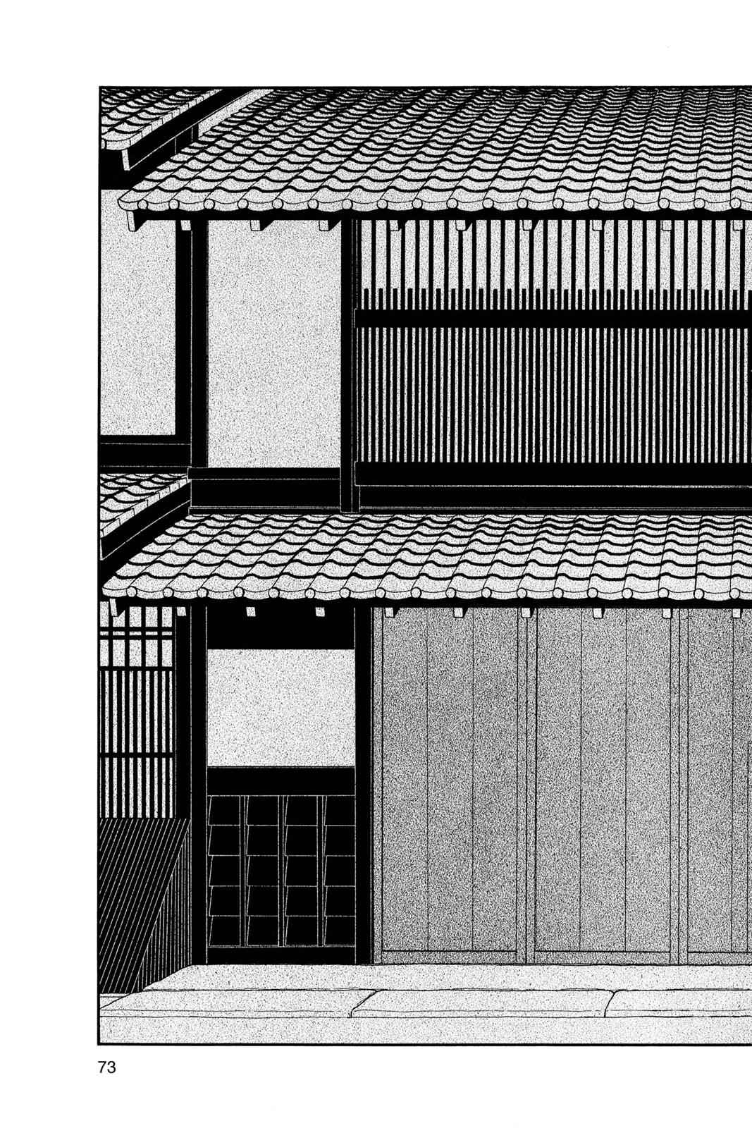 Kaze Hikaru Chap 6 - Next Chap 7
