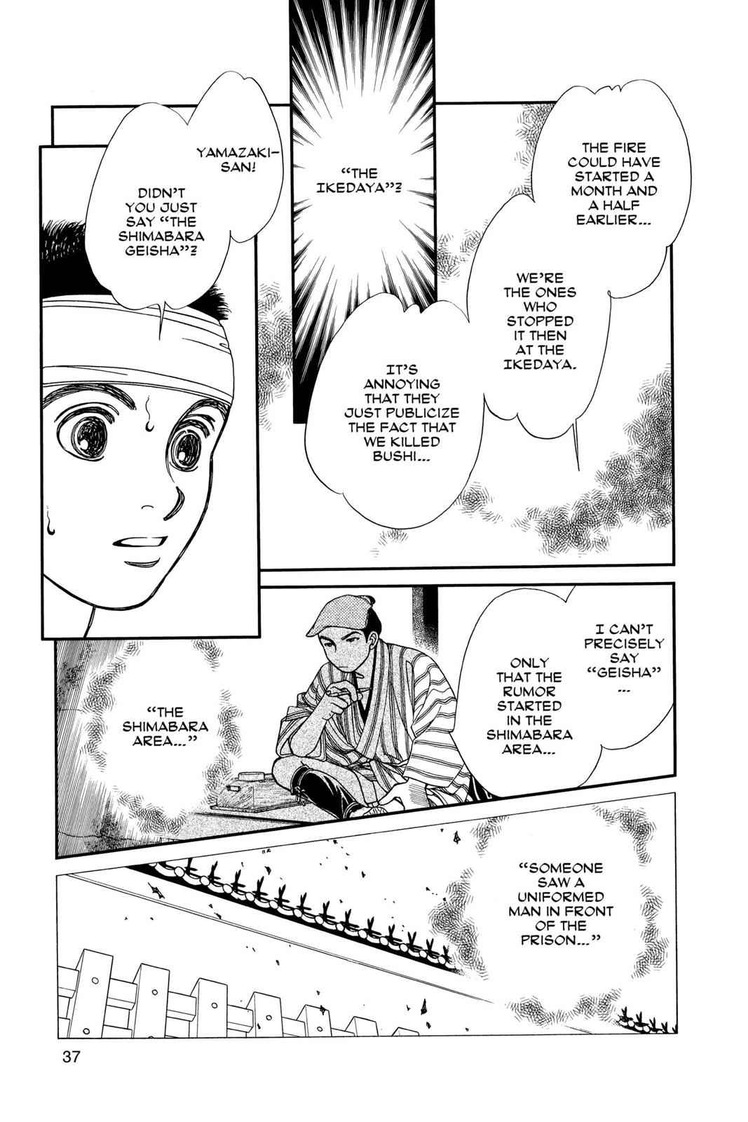 Kaze Hikaru Chap 8 - Next Chap 9