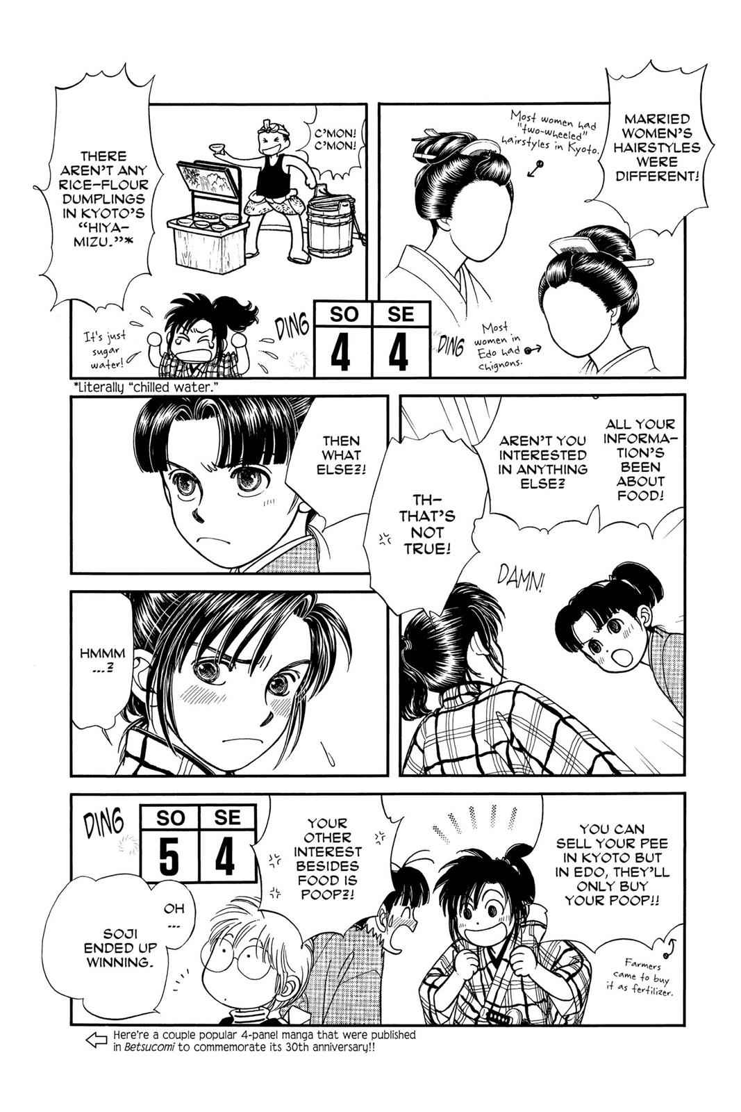 Kaze Hikaru Chap 8 - Next Chap 9