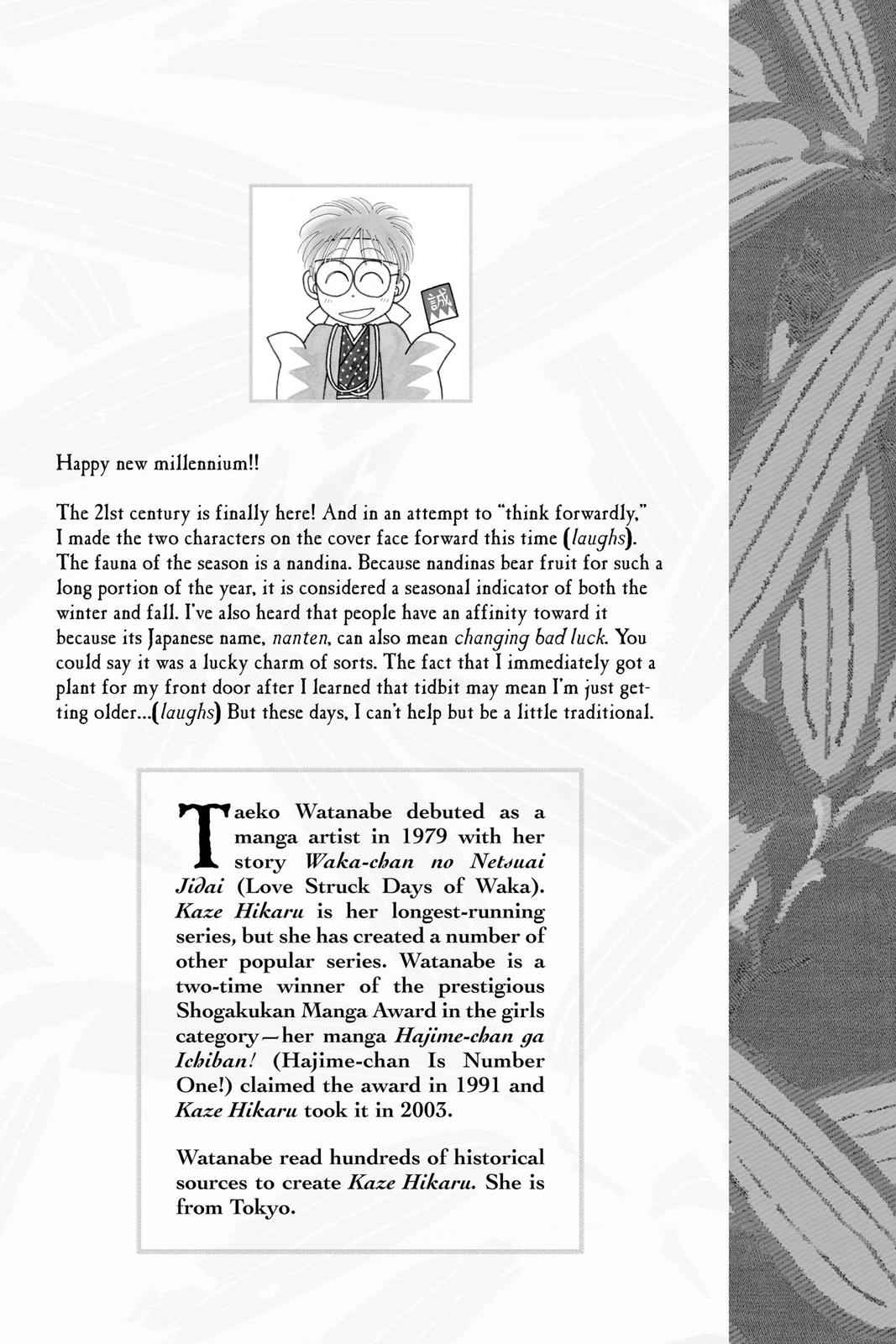 Kaze Hikaru Chap 8 - Next Chap 9