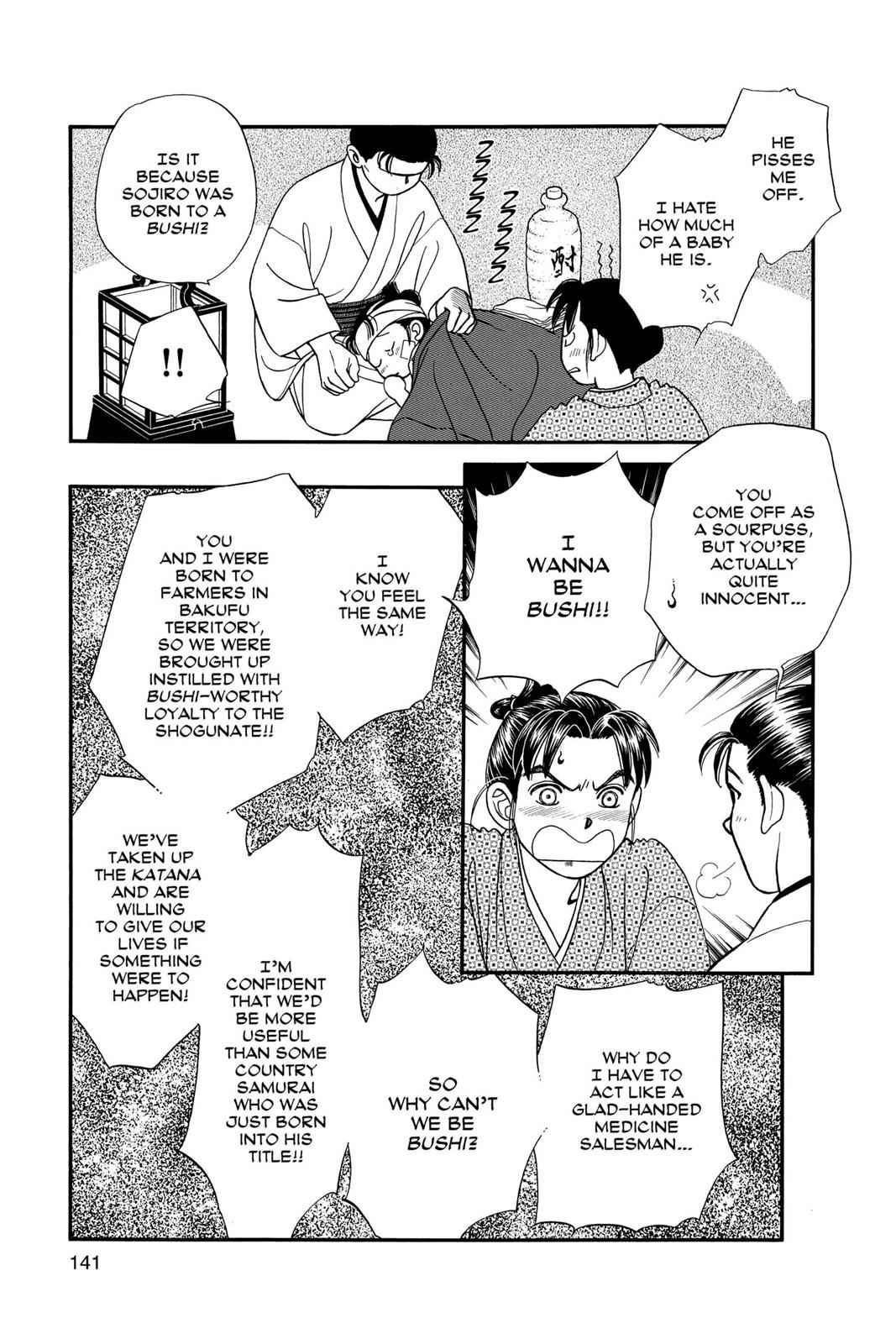 Kaze Hikaru Chap 8 - Next Chap 9