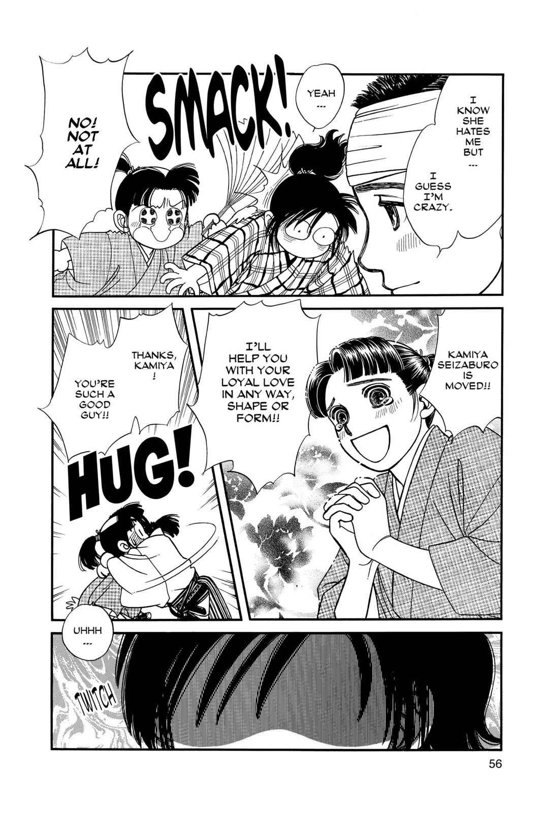 Kaze Hikaru Chap 8 - Next Chap 9