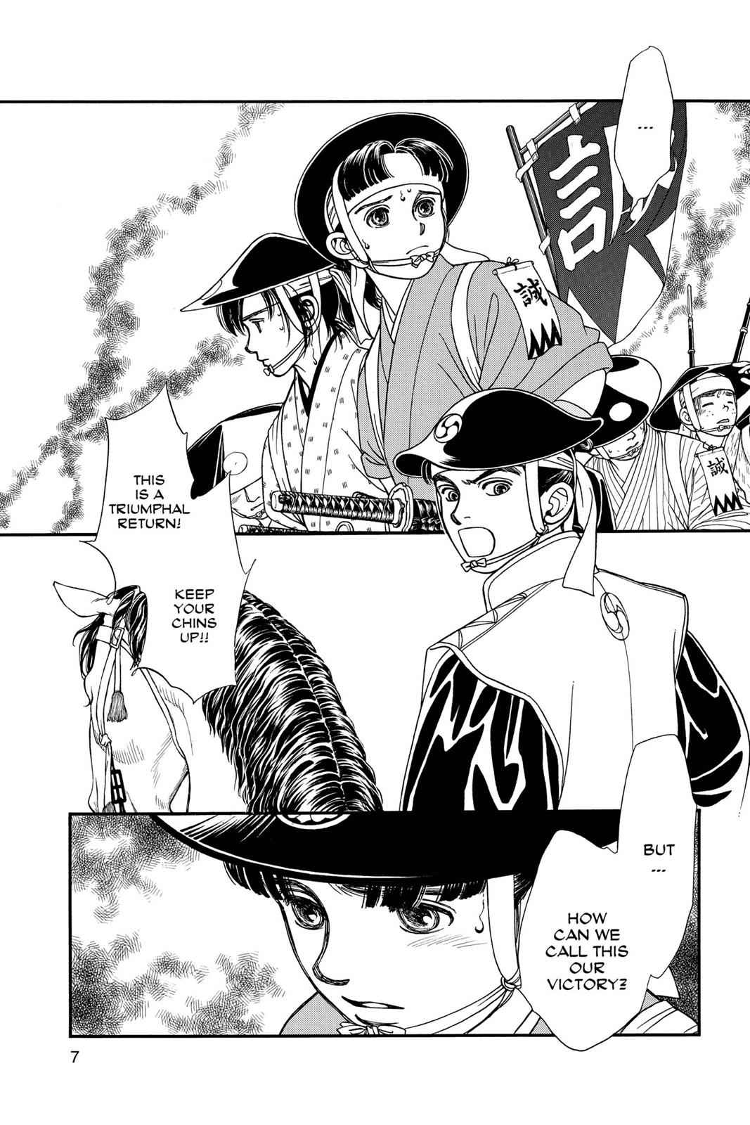 Kaze Hikaru Chap 8 - Next Chap 9