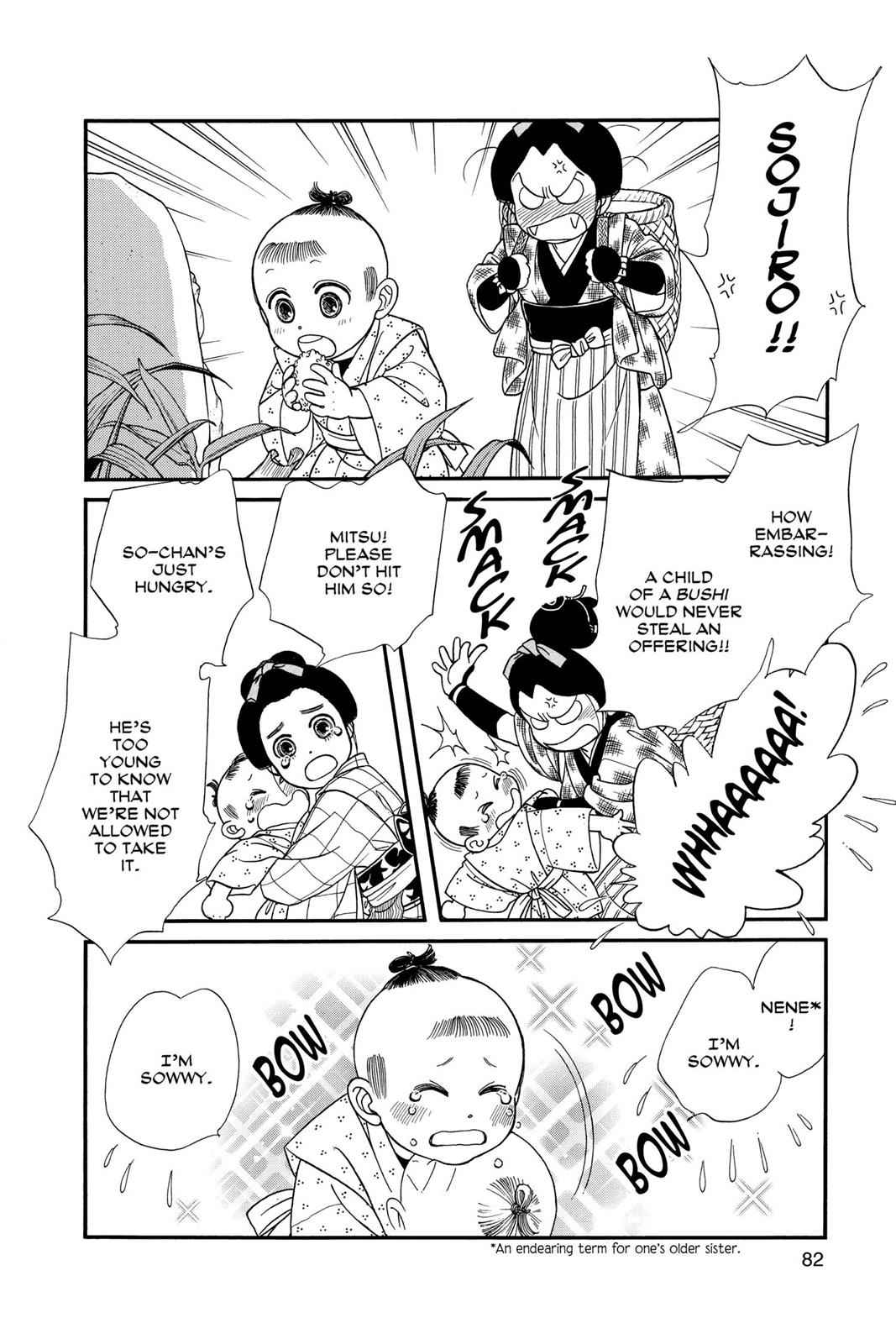 Kaze Hikaru Chap 8 - Next Chap 9