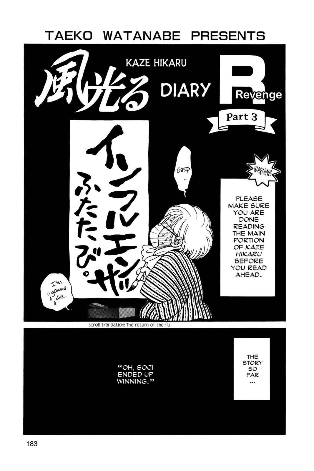 Kaze Hikaru Chap 9 - Next Chap 10