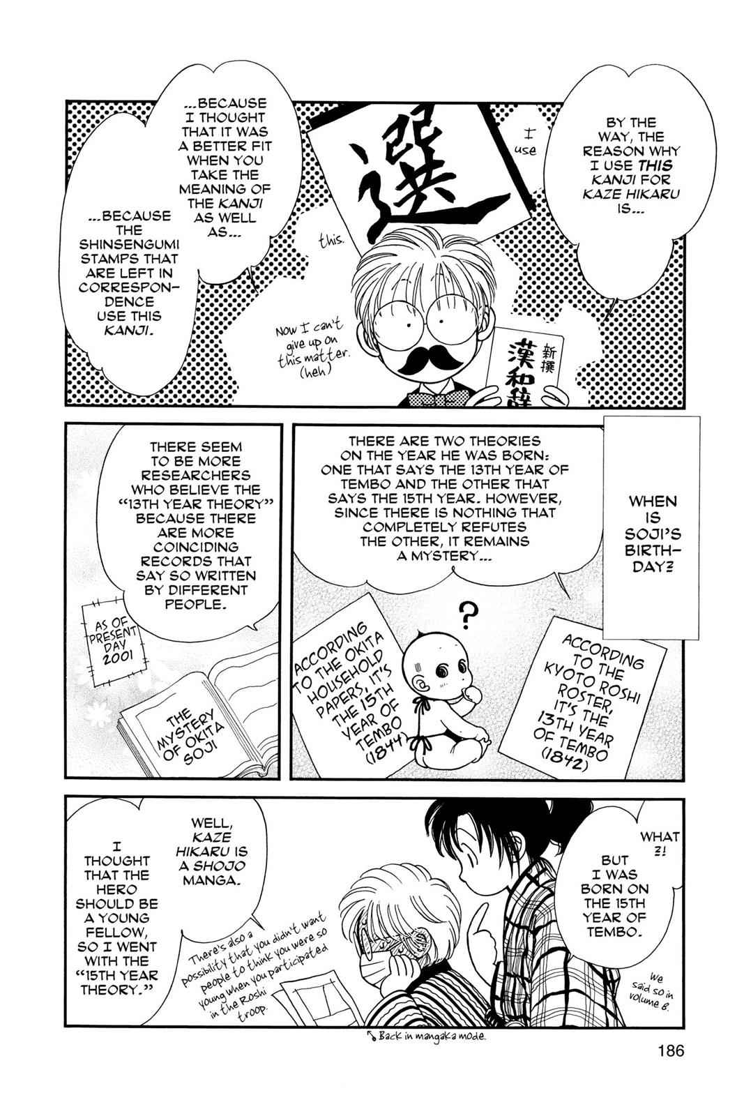 Kaze Hikaru Chap 9 - Next Chap 10