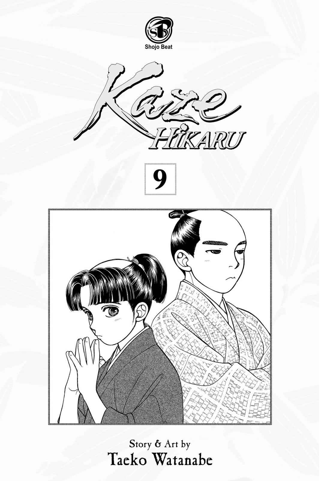 Kaze Hikaru Chap 9 - Next Chap 10