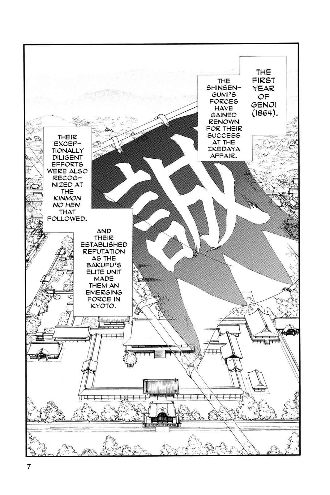 Kaze Hikaru Chap 9 - Next Chap 10
